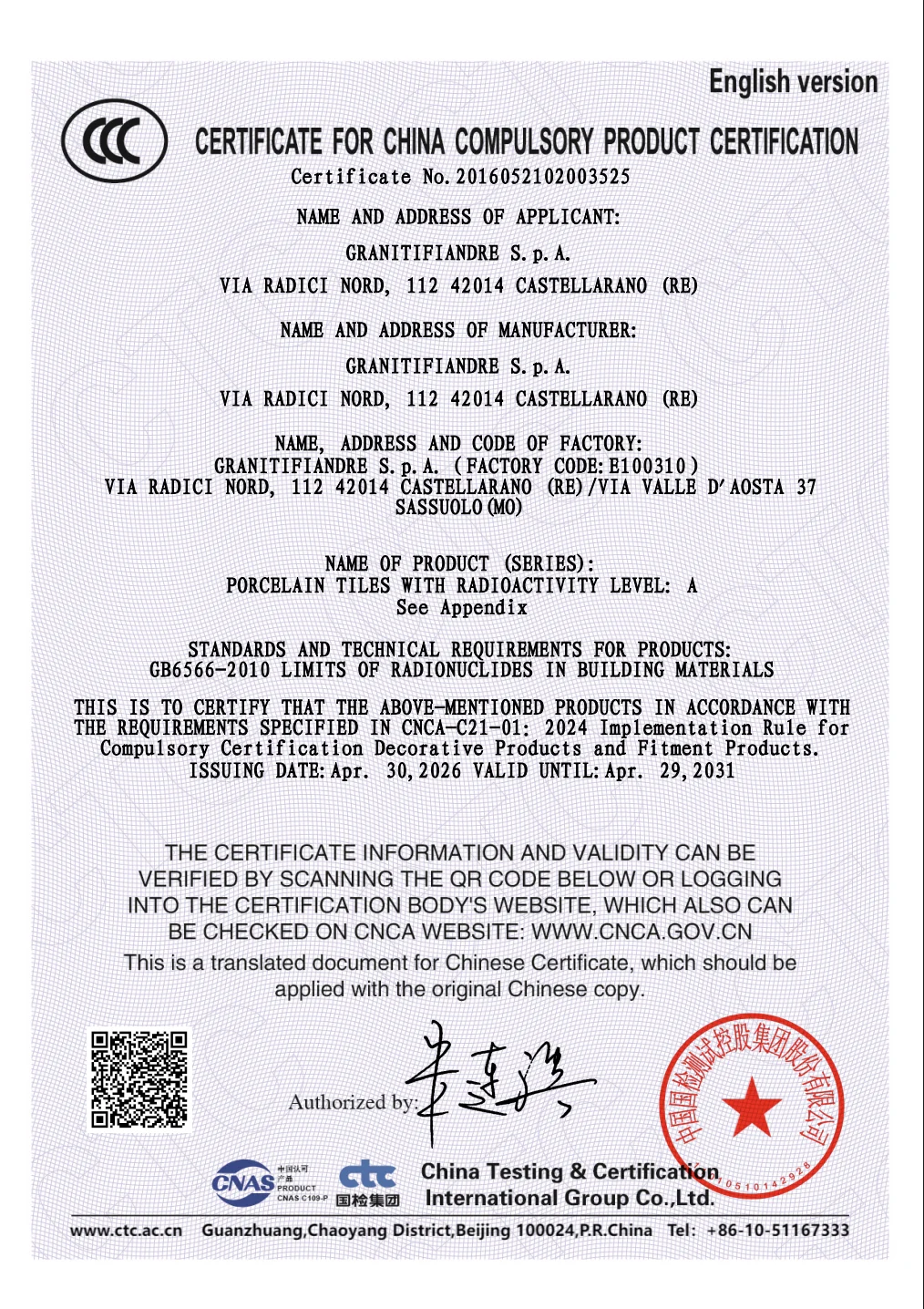 Сертификат China Compulsory Certification (CCC)
